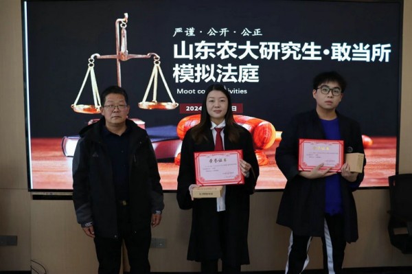 实时敢当|山东农大研究生·敢当所模拟法庭活动圆满成功