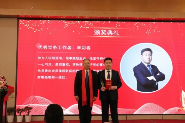 聚力赋能开新篇·勇毅前行创未来|山东敢当律师事务所2024年度工作总结会暨2025年迎春晚会圆满举办