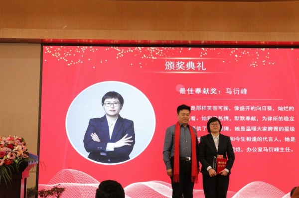 聚力赋能开新篇·勇毅前行创未来|山东敢当律师事务所2024年度工作总结会暨2025年迎春晚会圆满举办