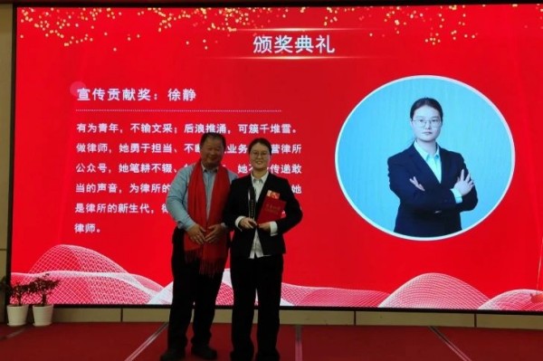 聚力赋能开新篇·勇毅前行创未来|山东敢当律师事务所2024年度工作总结会暨2025年迎春晚会圆满举办