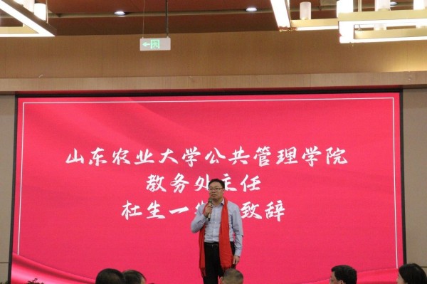 聚力赋能开新篇·勇毅前行创未来|山东敢当律师事务所2024年度工作总结会暨2025年迎春晚会圆满举办