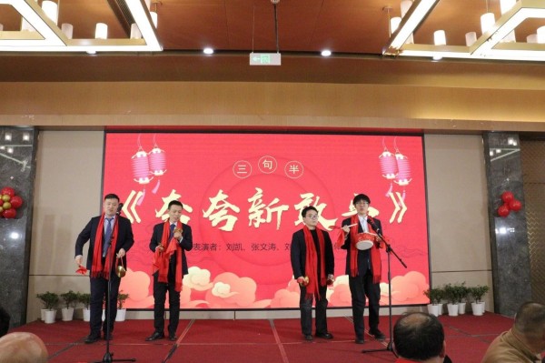 聚力赋能开新篇·勇毅前行创未来|山东敢当律师事务所2024年度工作总结会暨2025年迎春晚会圆满举办