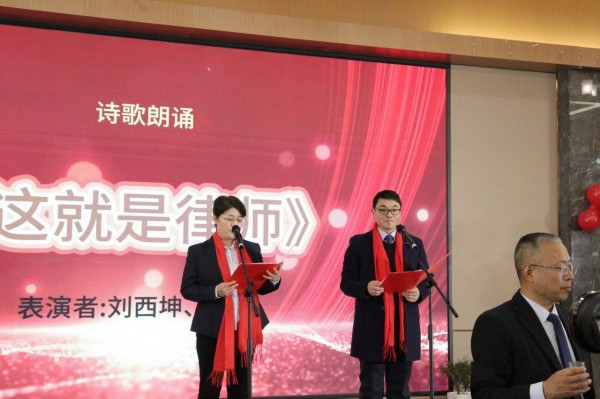 聚力赋能开新篇·勇毅前行创未来|山东敢当律师事务所2024年度工作总结会暨2025年迎春晚会圆满举办