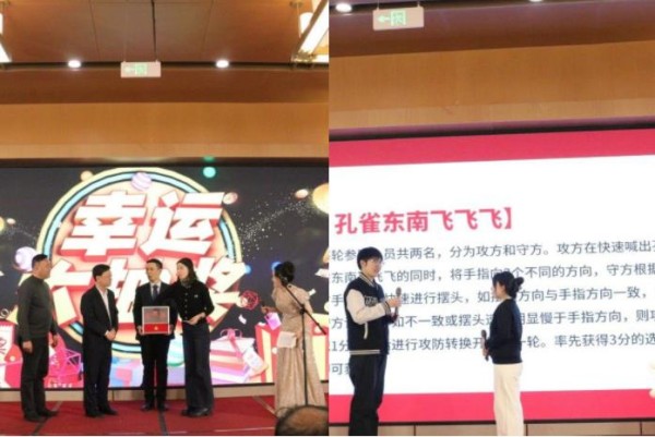 聚力赋能开新篇·勇毅前行创未来|山东敢当律师事务所2024年度工作总结会暨2025年迎春晚会圆满举办