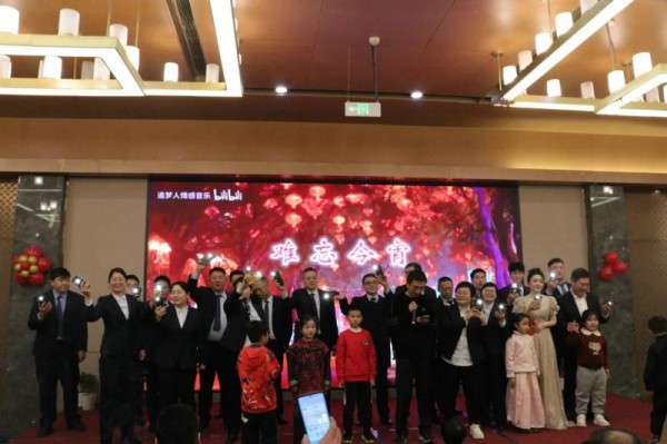 聚力赋能开新篇·勇毅前行创未来|山东敢当律师事务所2024年度工作总结会暨2025年迎春晚会圆满举办